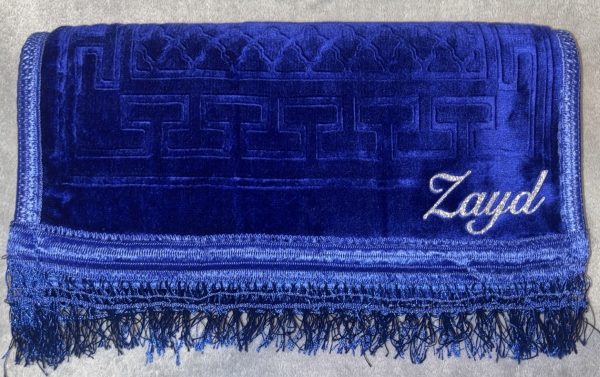 Mon premier tapis de prière enfant