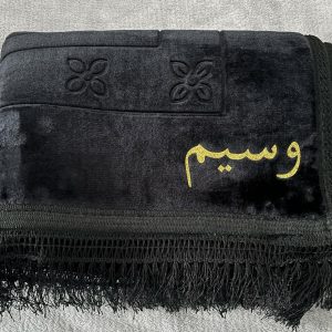 Tapis de prière Ummiabi