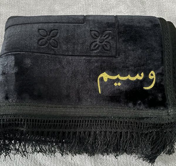 Tapis de prière Ummiabi
